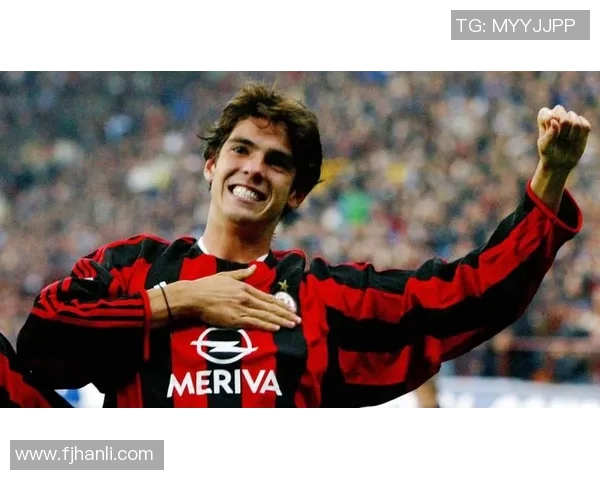 卡卡足球偶像是谁揭秘 他崇拜的传奇人物与成长故事