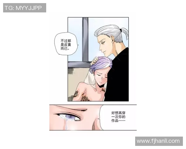 足球明星穿碎钉鞋的背后故事与比赛表现解析